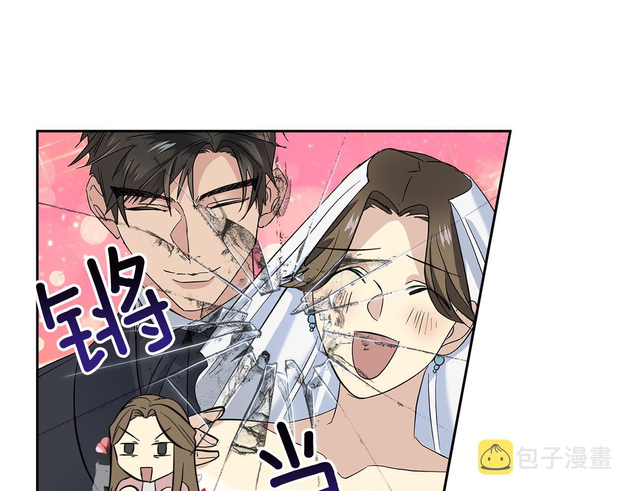 乌鸦哭泣的夜漫画,第57话 秘密基地1图