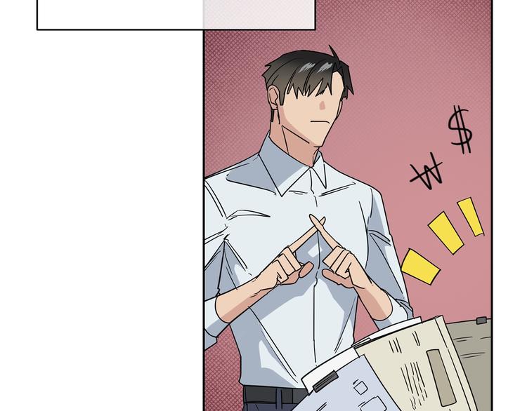 乌鸦哭泣的夜漫画,第25话 可爱吃醋2图