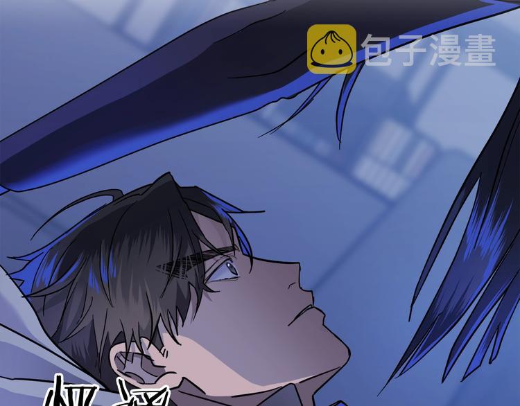 乌鸦哭泣的夜漫画,第5话 你是…谁？2图