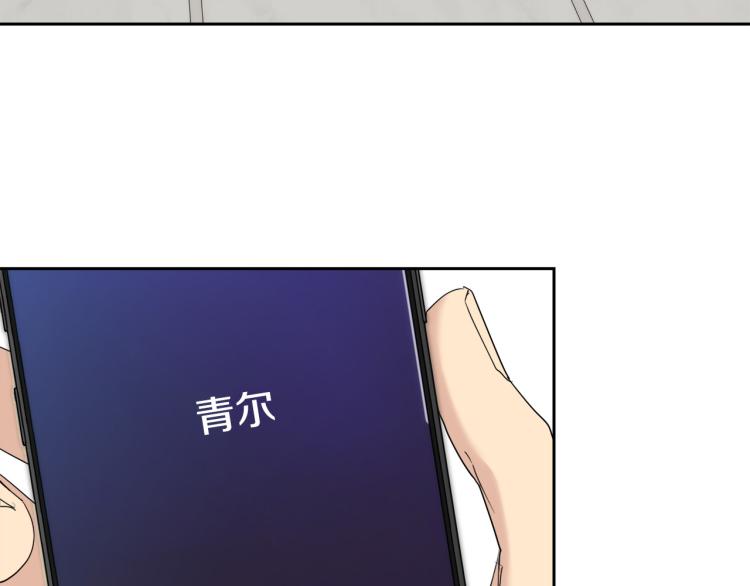 乌鸦哭泣的夜漫画,第41话 不速之客1图