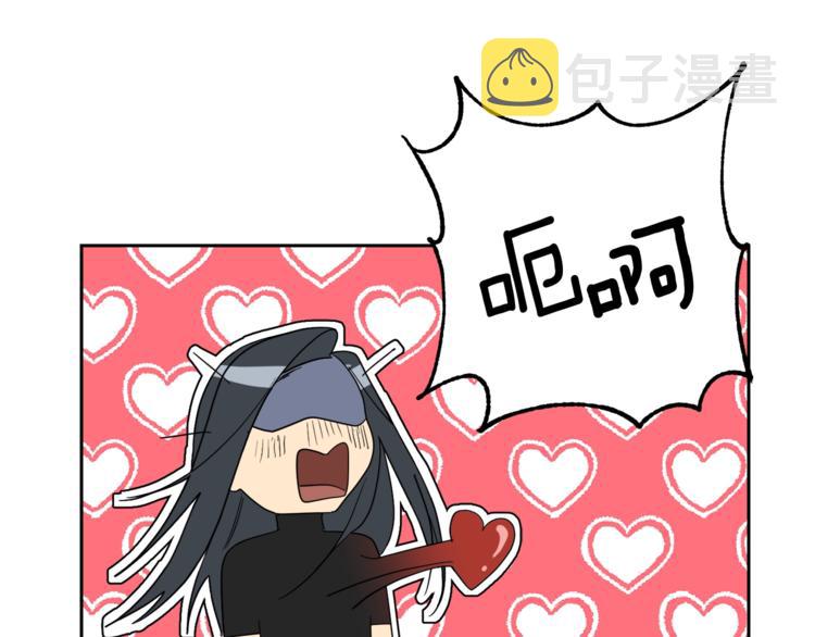 乌鸦哭泣的夜漫画,第23话 说不出口2图