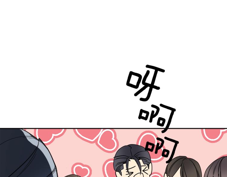 乌鸦哭泣的夜漫画,第35话 万人迷属性爆发？1图