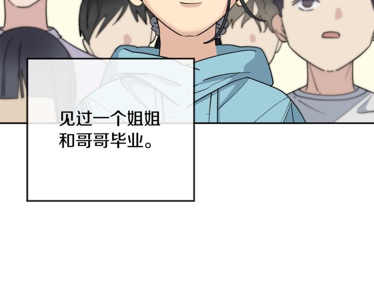 乌鸦哭泣的夜漫画,第39话 别再插手这件事2图