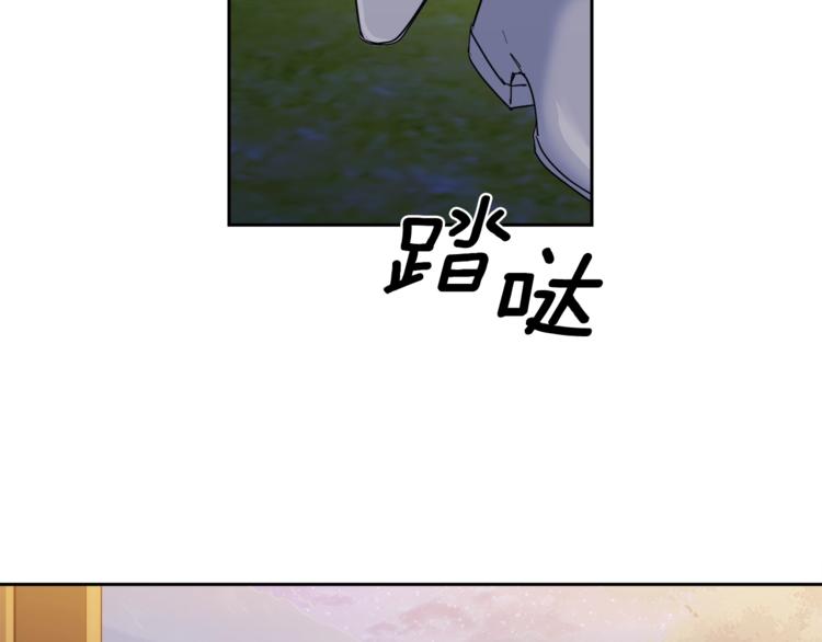 乌鸦哭泣的夜漫画,第25话 可爱吃醋1图