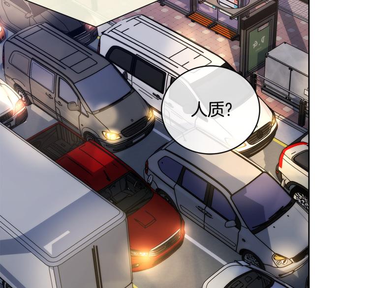 乌鸦哭泣的夜漫画,第43话 超强演技1图