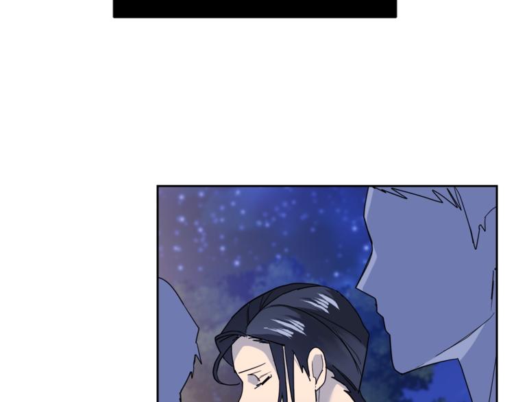 乌鸦哭泣的夜漫画,第25话 可爱吃醋1图