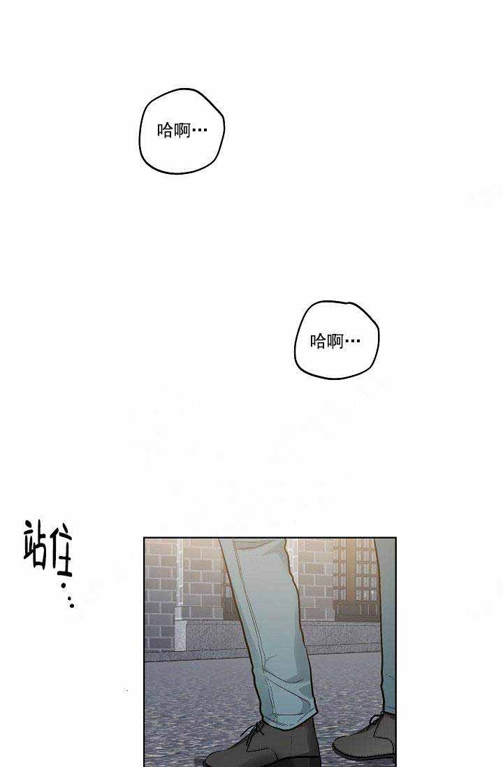 耻辱应用程序（I+II季）漫画,第107话1图