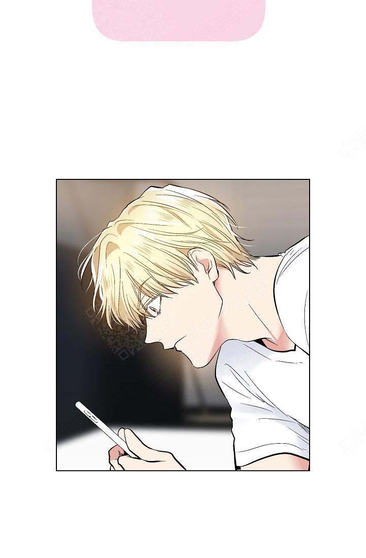 耻辱应用程序（I+II季）漫画,第71话1图