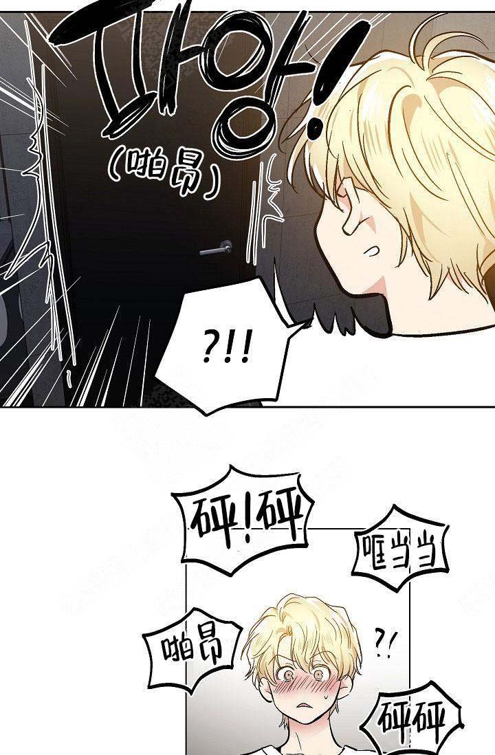 耻辱应用程序（I+II季）漫画,第100话2图