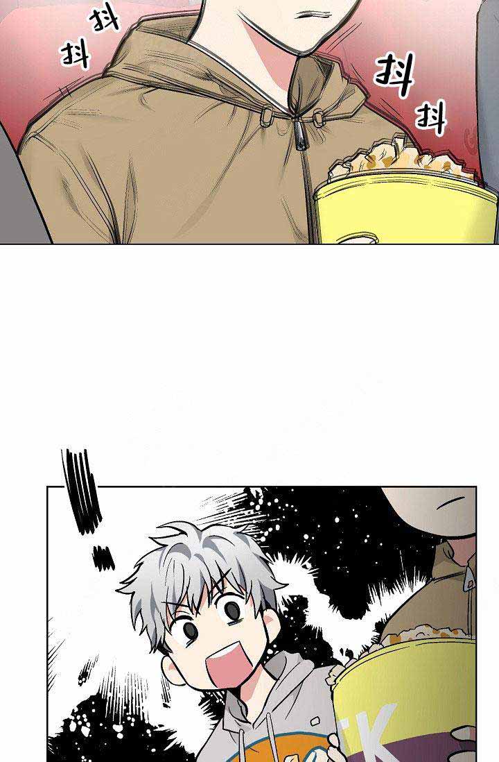 耻辱应用程序（I+II季）漫画,第88话2图