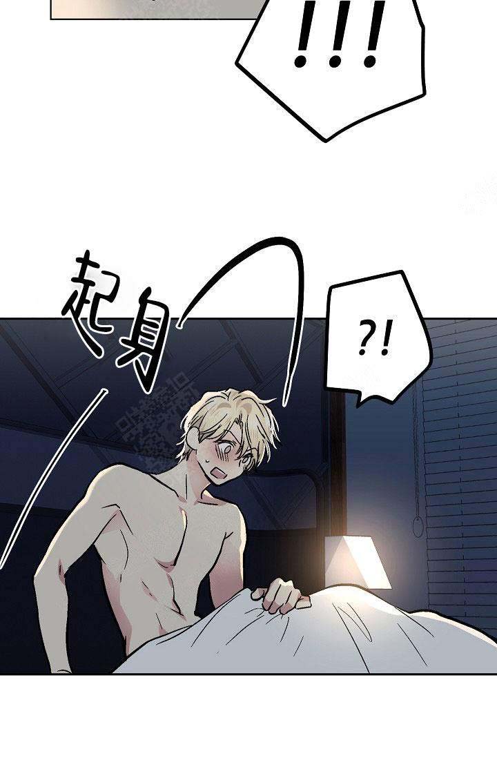 耻辱应用程序（I+II季）漫画,第104话2图