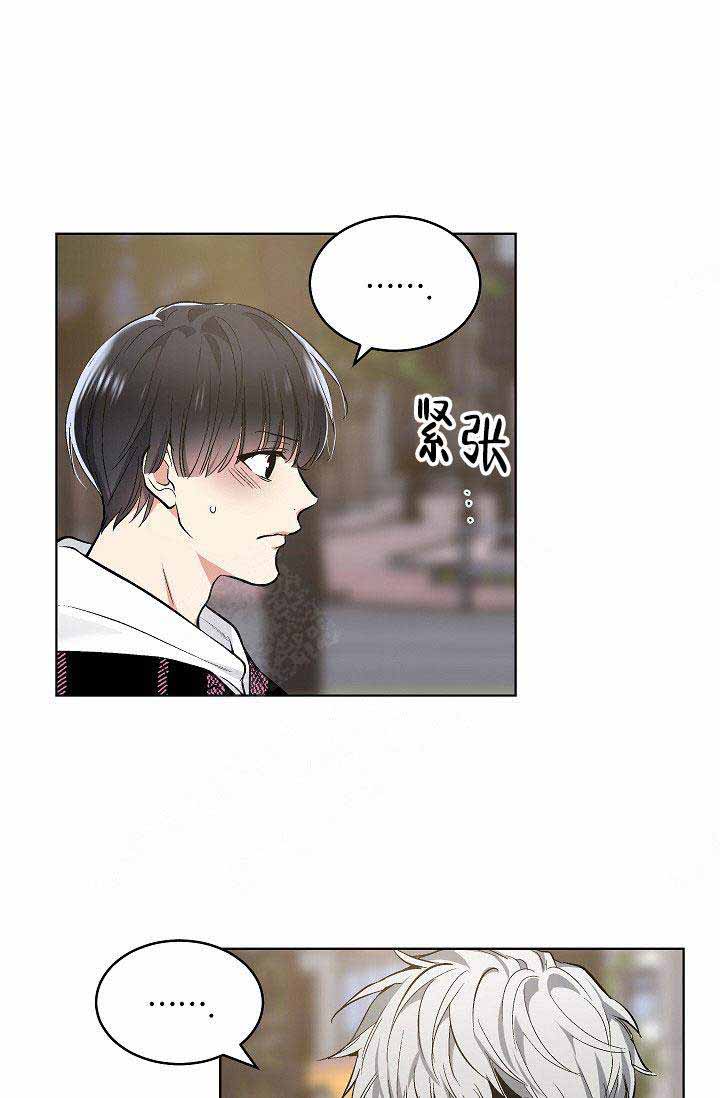 耻辱应用程序（I+II季）漫画,第95话1图
