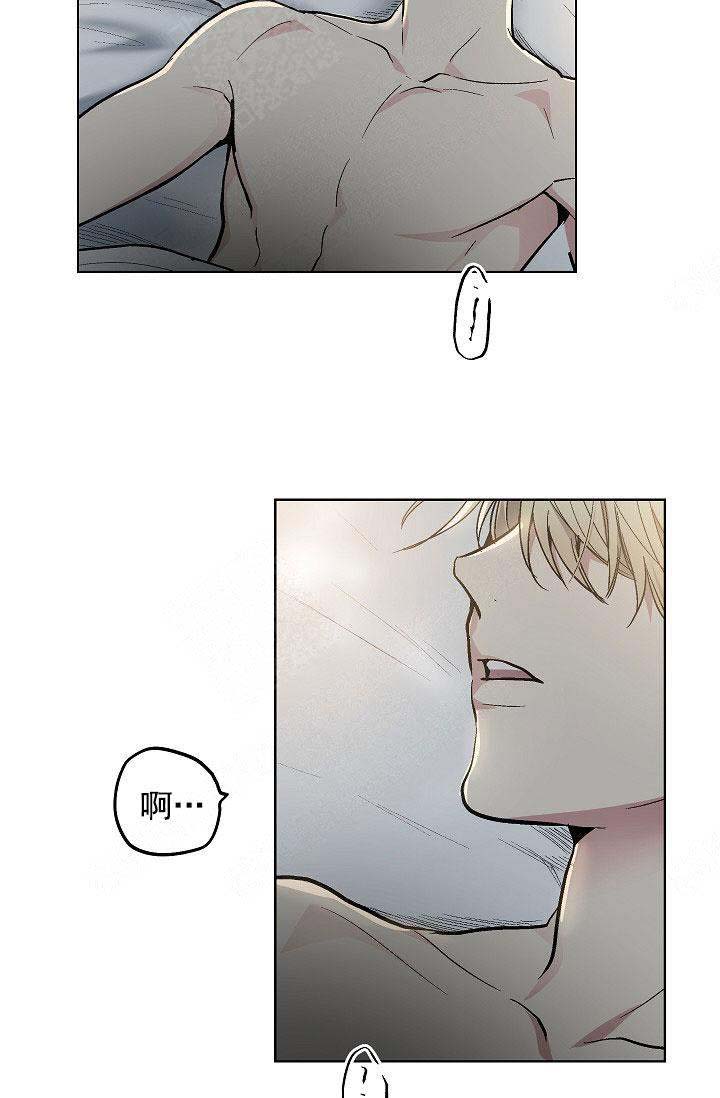 耻辱应用程序（I+II季）漫画,第104话2图