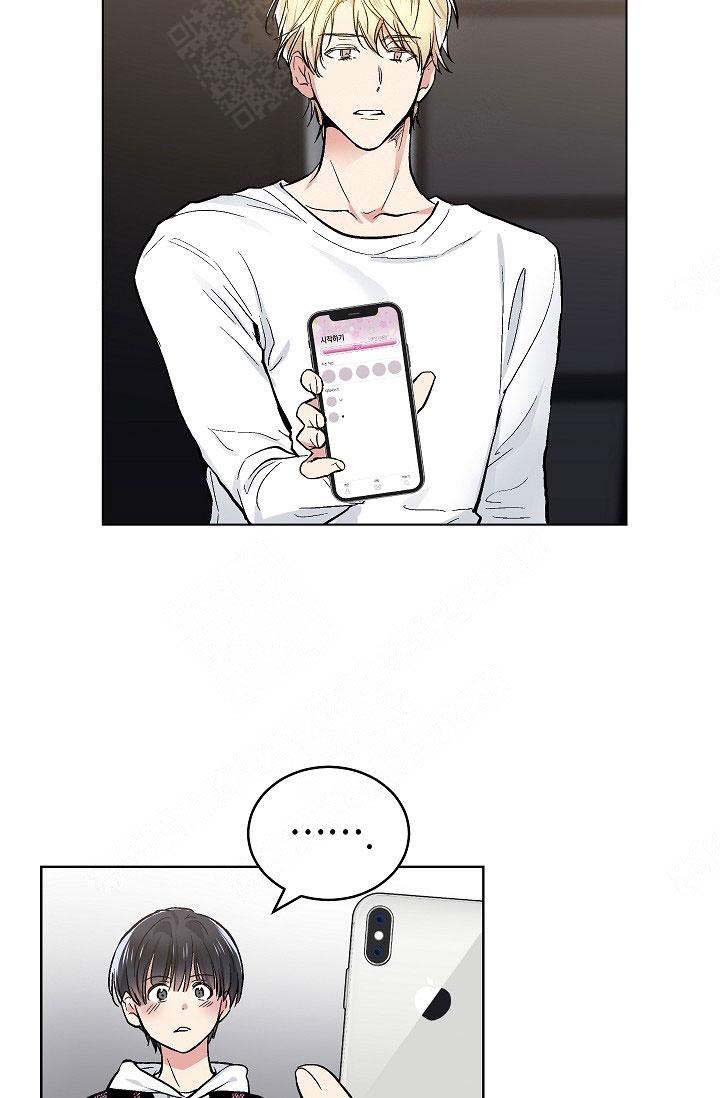 耻辱应用程序（I+II季）漫画,第102话2图
