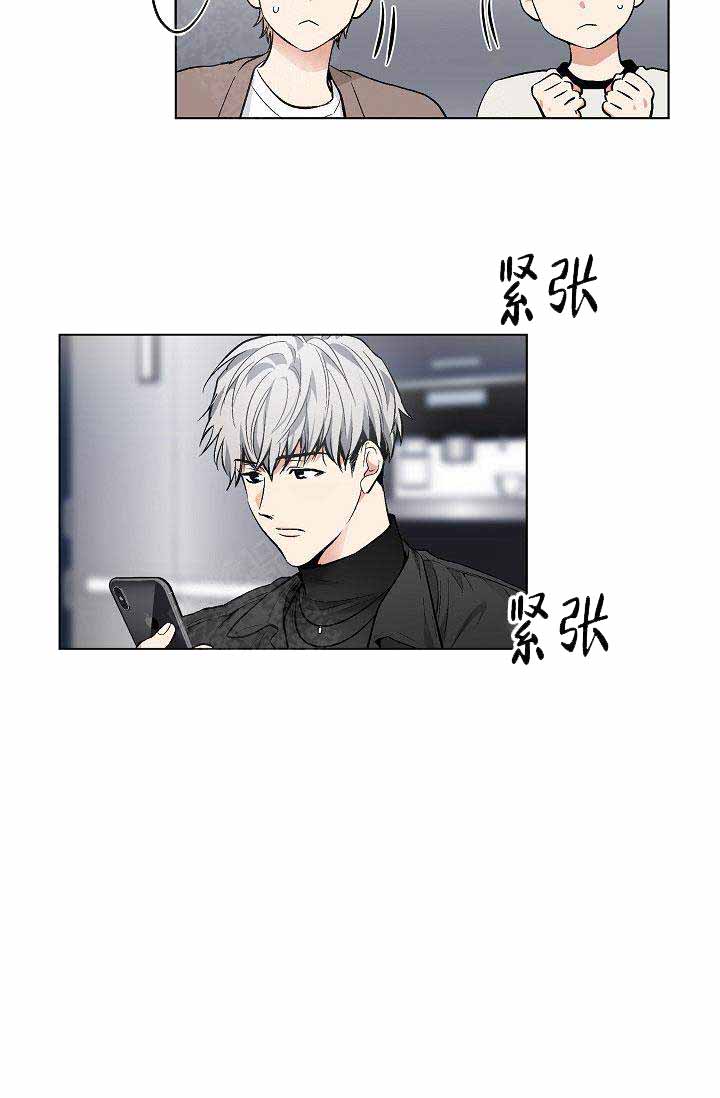 耻辱应用程序（I+II季）漫画,第59话2图