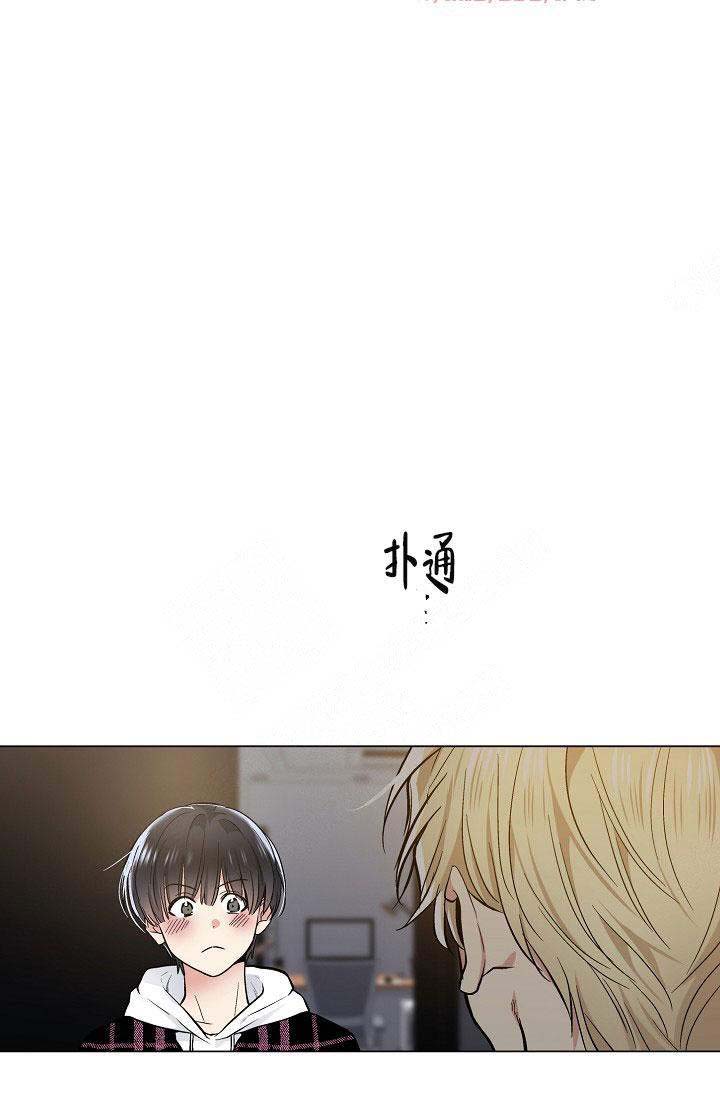 耻辱应用程序（I+II季）漫画,第102话2图