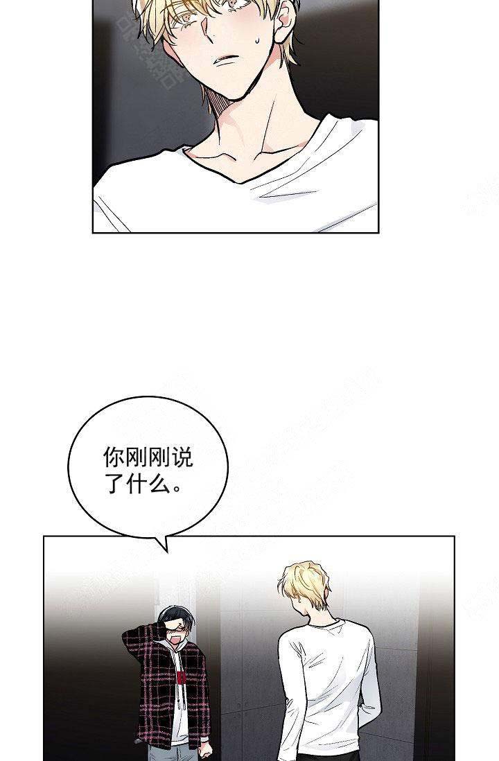 耻辱应用程序（I+II季）漫画,第100话2图