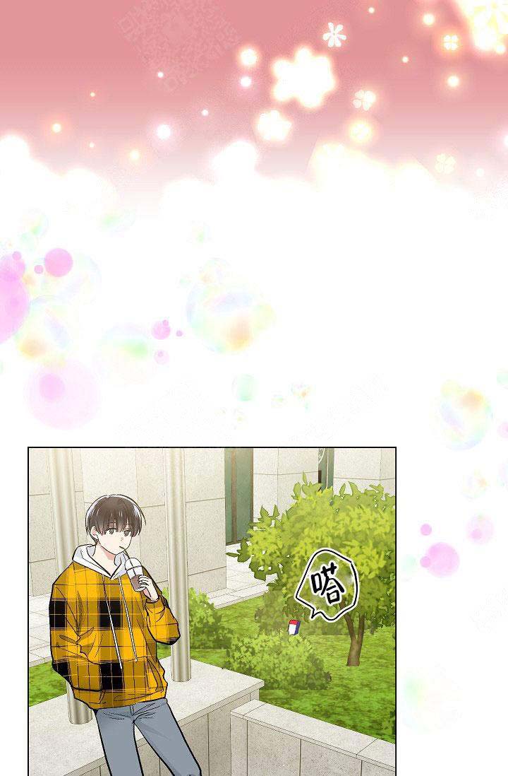 耻辱应用程序（I+II季）漫画,第106话2图