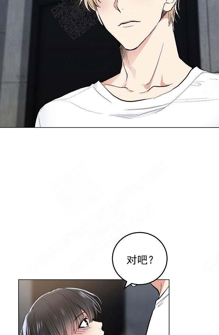 耻辱应用程序（I+II季）漫画,第103话1图