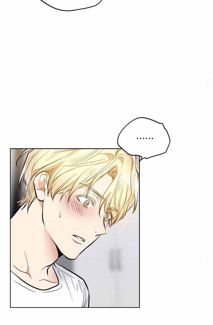 耻辱应用程序（I+II季）漫画,第83话1图