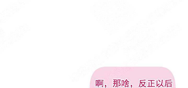 耻辱应用程序讲的是什么漫画,第104话1图