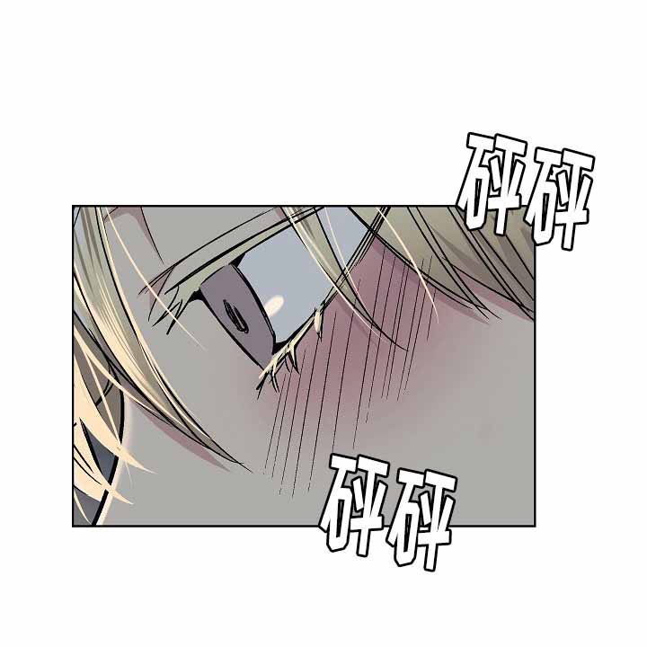 耻辱应用程序（I+II季）漫画,第29话1图