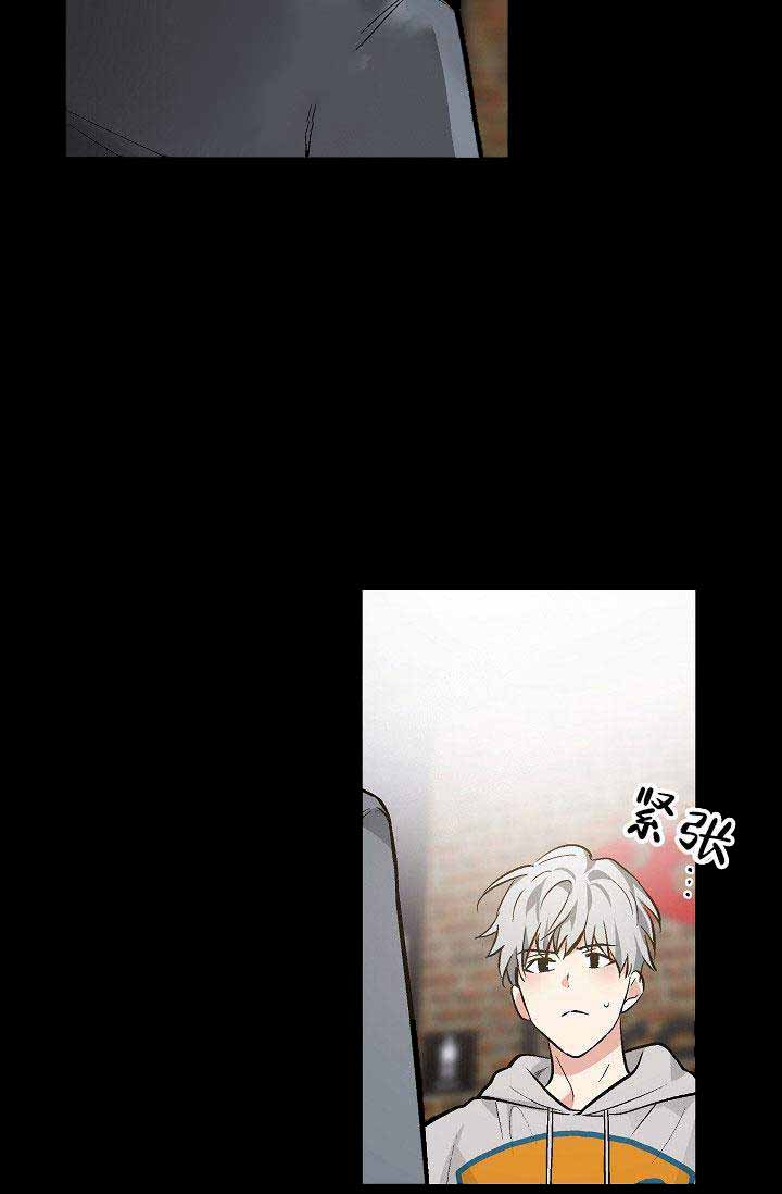 耻辱应用程序（I+II季）漫画,第90话2图