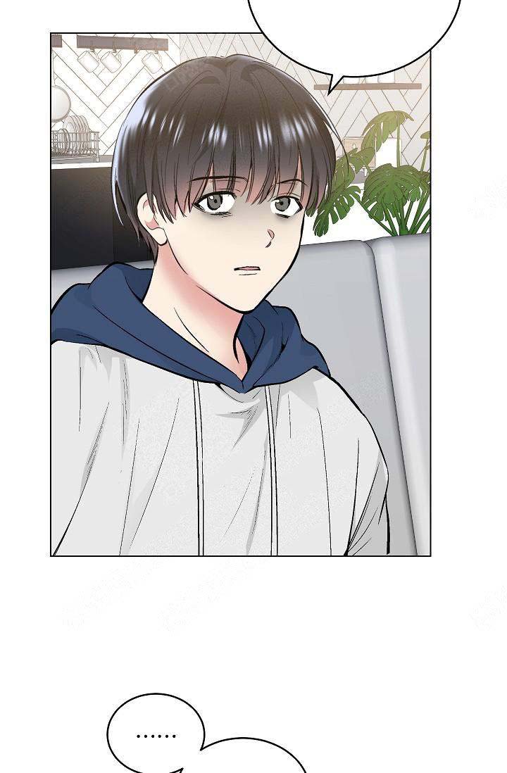 耻辱应用程序（I+II季）漫画,第73话1图
