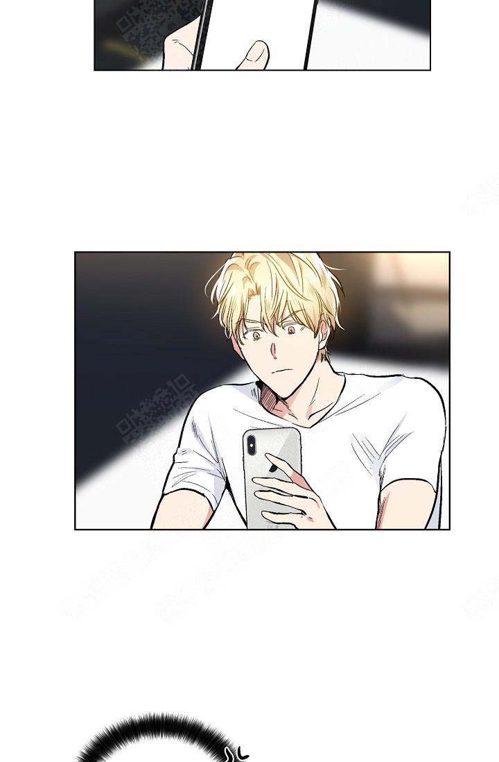 耻辱应用程序（I+II季）漫画,第71话2图