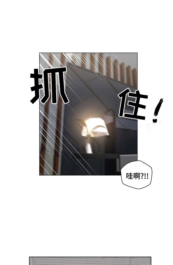 耻辱应用程序（I+II季）漫画,第56话1图