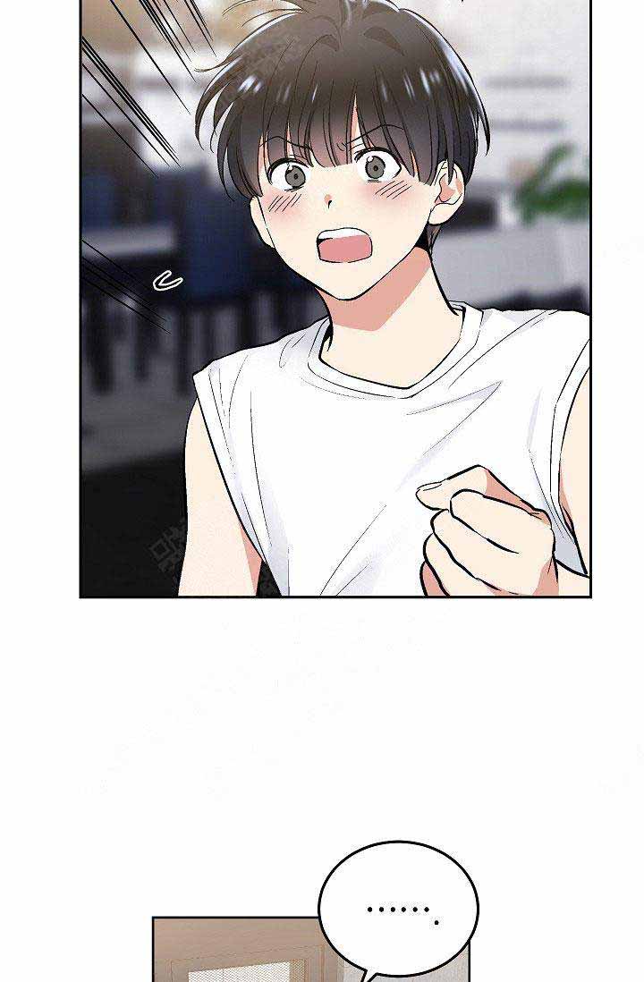 耻辱应用程序（I+II季）漫画,第85话2图
