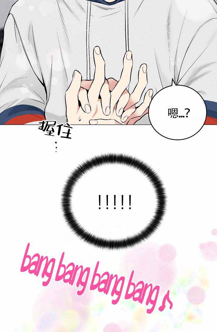 耻辱应用程序（I+II季）漫画,第75话1图