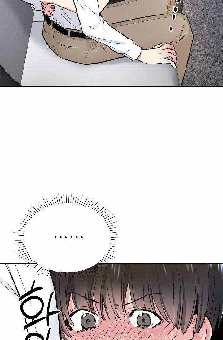 耻辱应用程序（I+II季）漫画,第94话1图