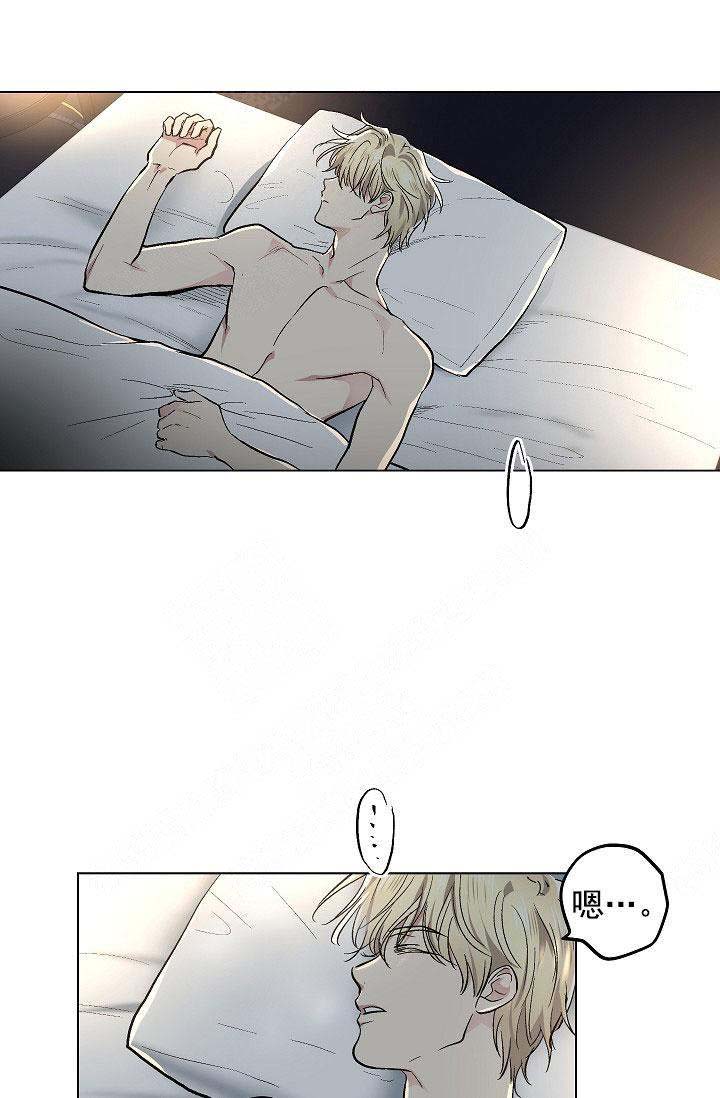 耻辱应用程序（I+II季）漫画,第104话1图