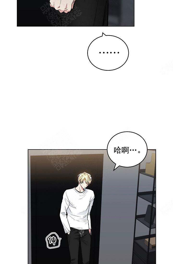 耻辱应用程序（I+II季）漫画,第104话2图