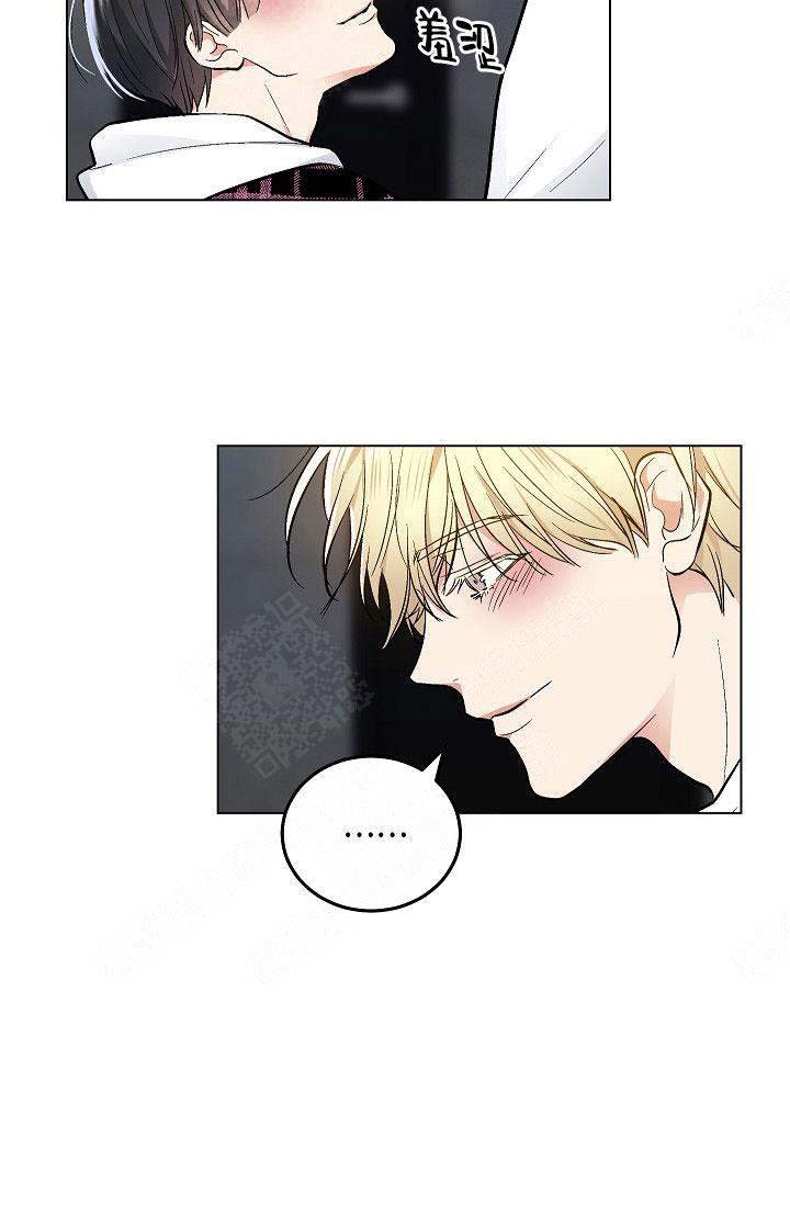 耻辱应用程序（I+II季）漫画,第103话2图