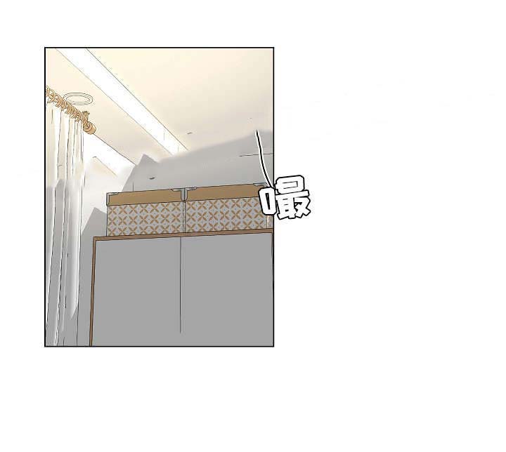 耻辱应用程序（I+II季）漫画,第37话1图