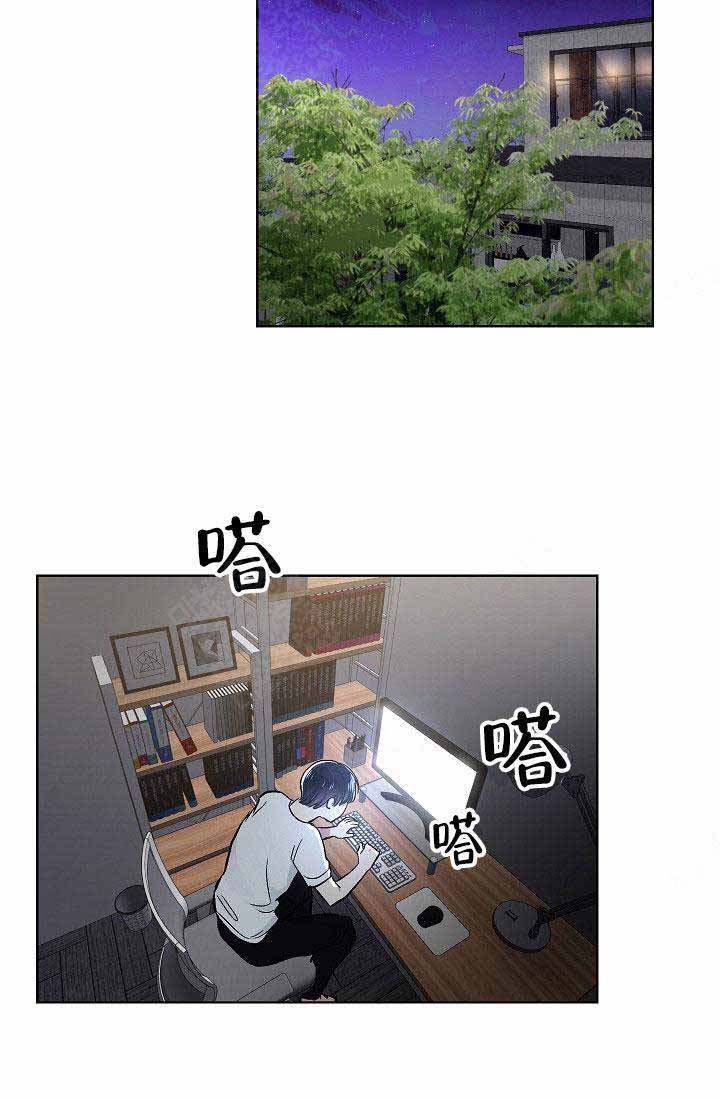 耻辱应用程序（I+II季）漫画,第90话1图