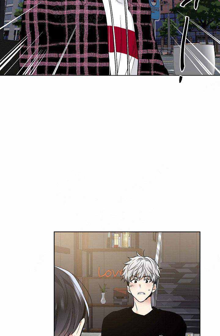 耻辱应用程序（I+II季）漫画,第96话1图