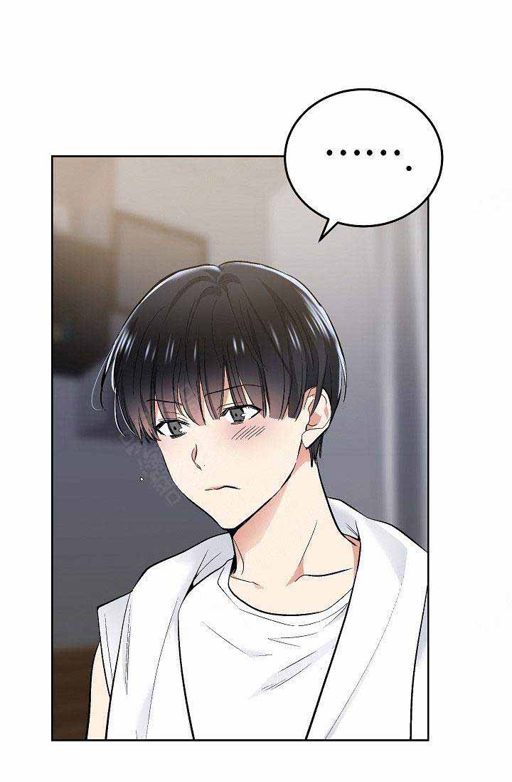 耻辱应用程序（I+II季）漫画,第84话1图