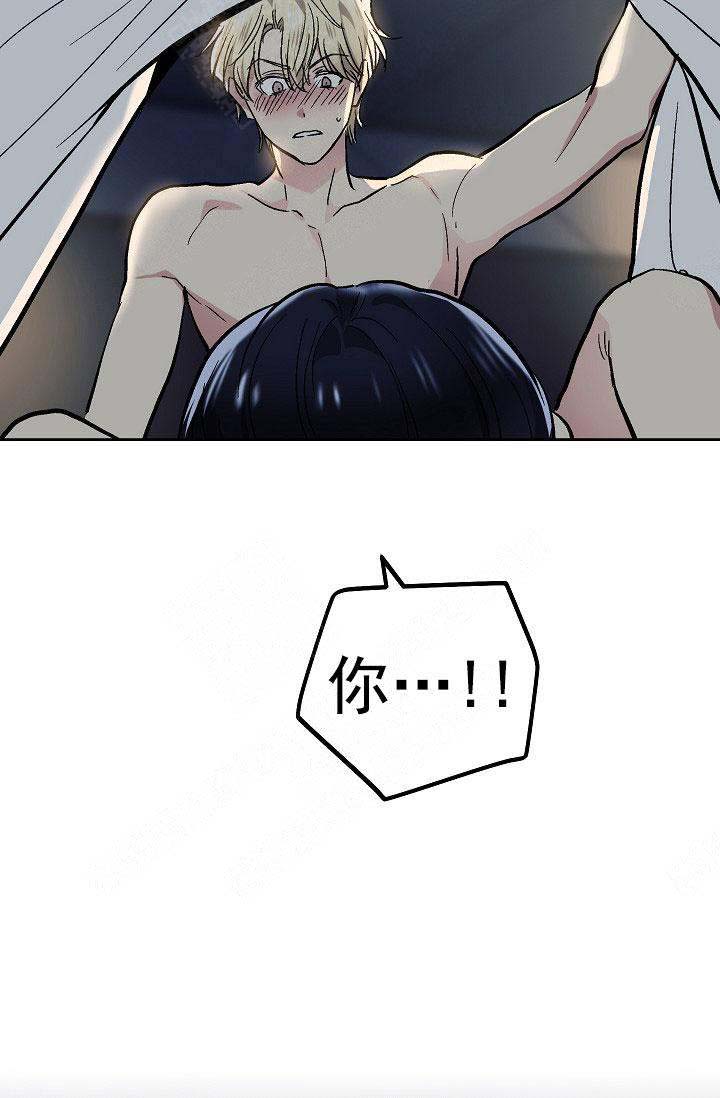 耻辱应用程序（I+II季）漫画,第104话2图