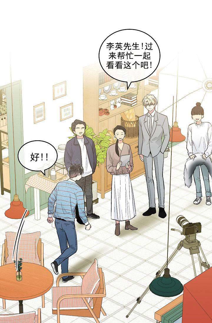 耻辱应用程序（I+II季）漫画,第105话1图