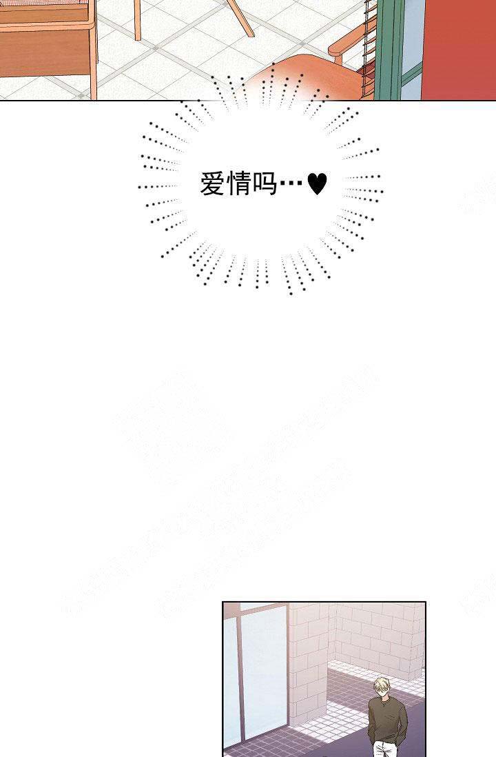 耻辱应用程序（I+II季）漫画,第105话2图