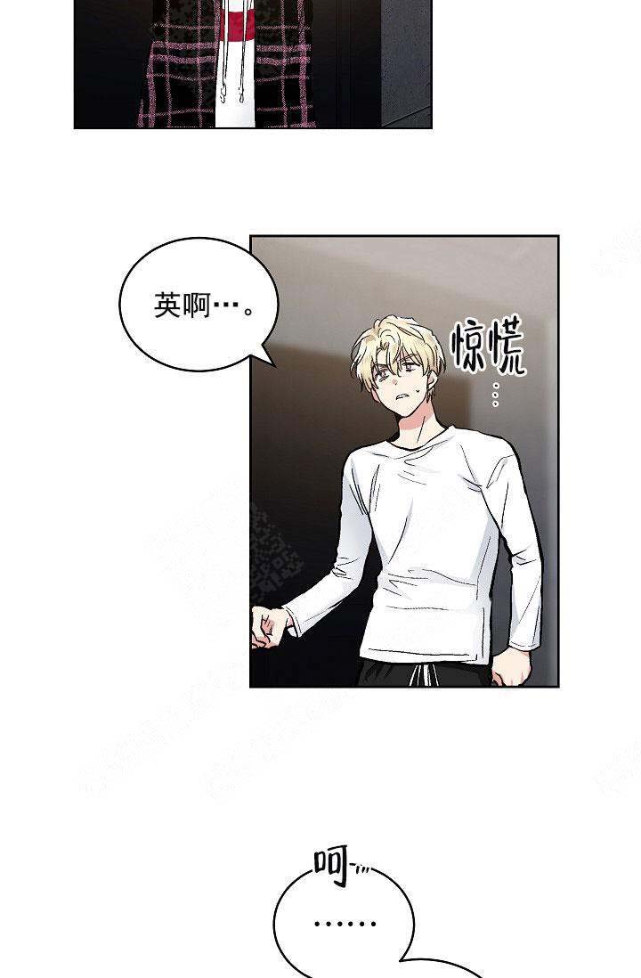 耻辱应用程序（I+II季）漫画,第100话2图