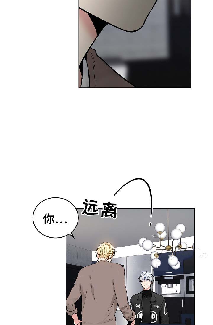 耻辱应用程序（I+II季）漫画,第58话1图