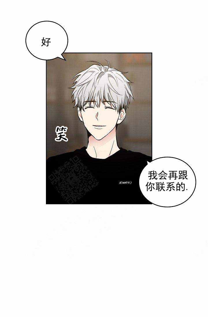 耻辱应用程序（I+II季）漫画,第97话2图