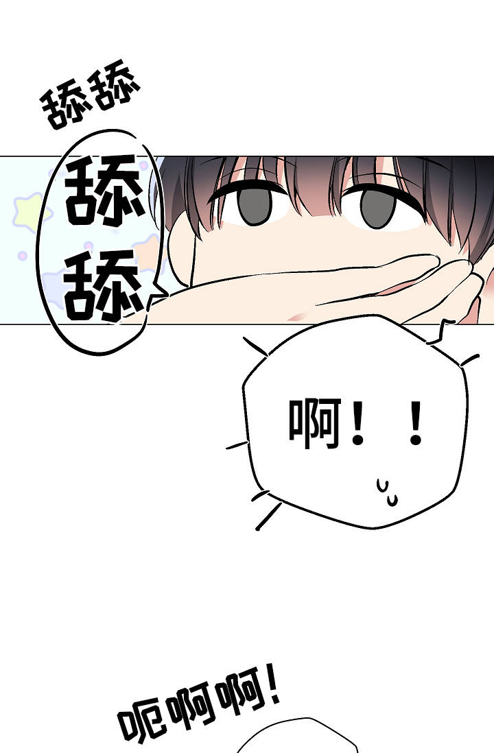 耻辱应用程序（I+II季）漫画,第55话2图