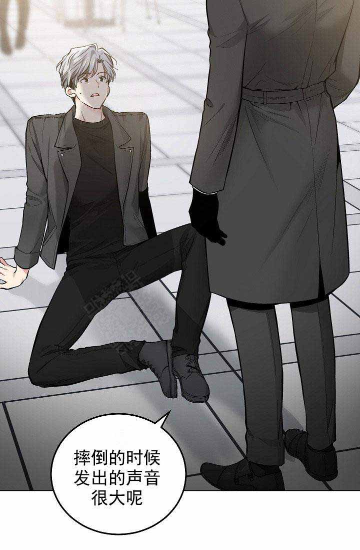 耻辱应用程序（I+II季）漫画,第92话2图