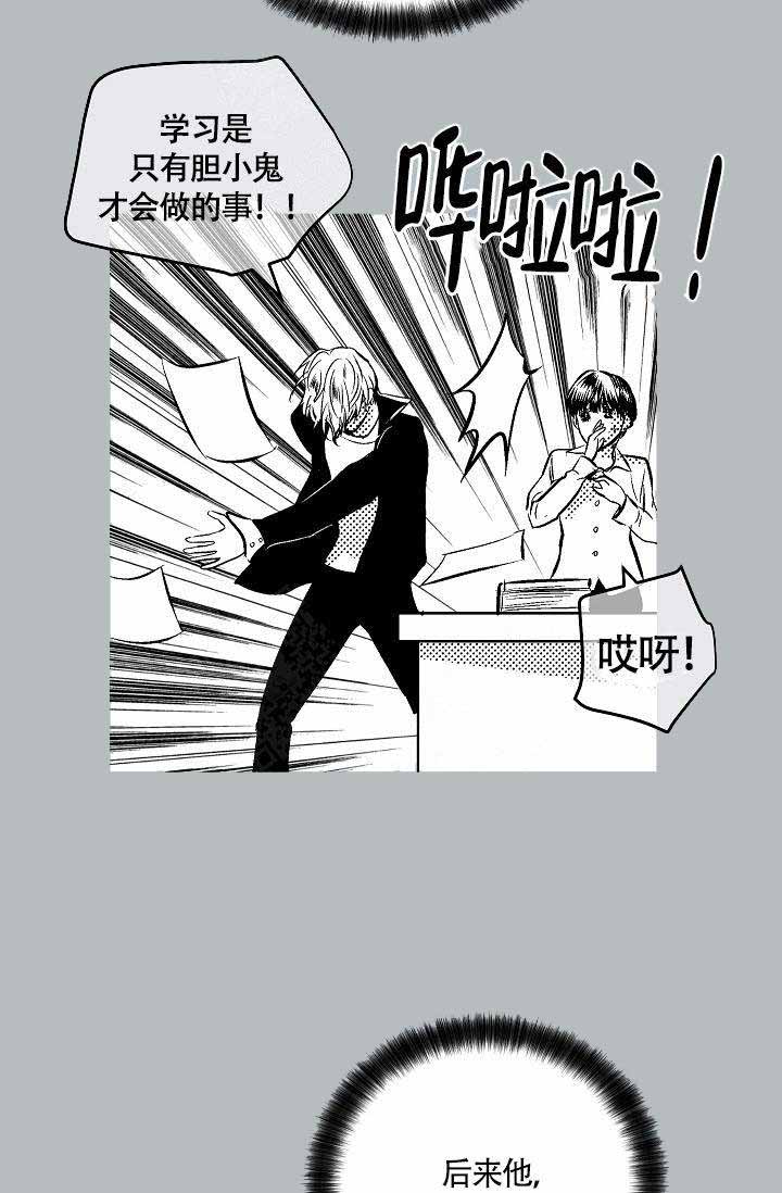 耻辱应用程序（I+II季）漫画,第80话1图