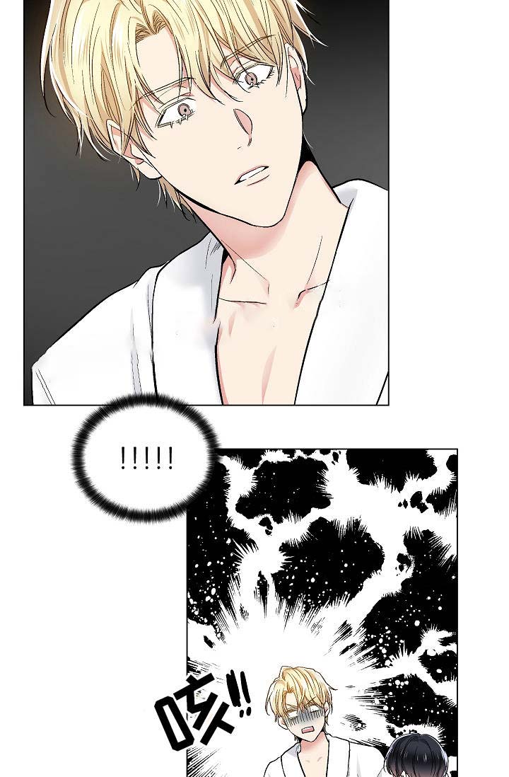 耻辱应用程序（I+II季）漫画,第55话1图